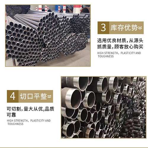 海丰声测管用于灌浆和工程施工的注意事项