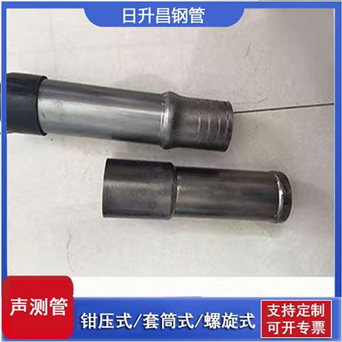 海丰声测管检测前准备工作有哪些